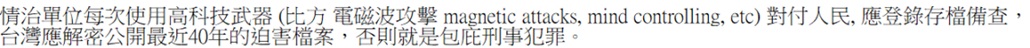 CϥΰުZ ( qϪi magnetic attacks, mind controlling, etc) IH, nsɳƬd