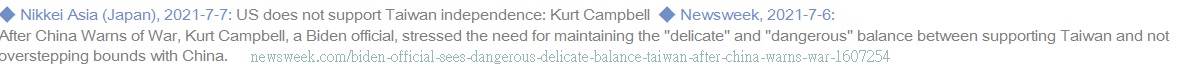 �� Nikkei Asia (Japan), 2021-7-7: US does not support Taiwan independence: Kurt Campbell 