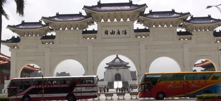  Chiang Kai-shek Memorial Hall